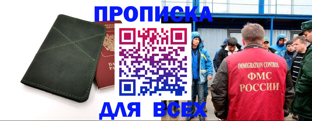 форма 3 в Можге