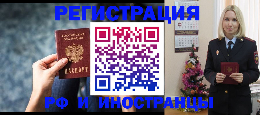 регистрация в Можге